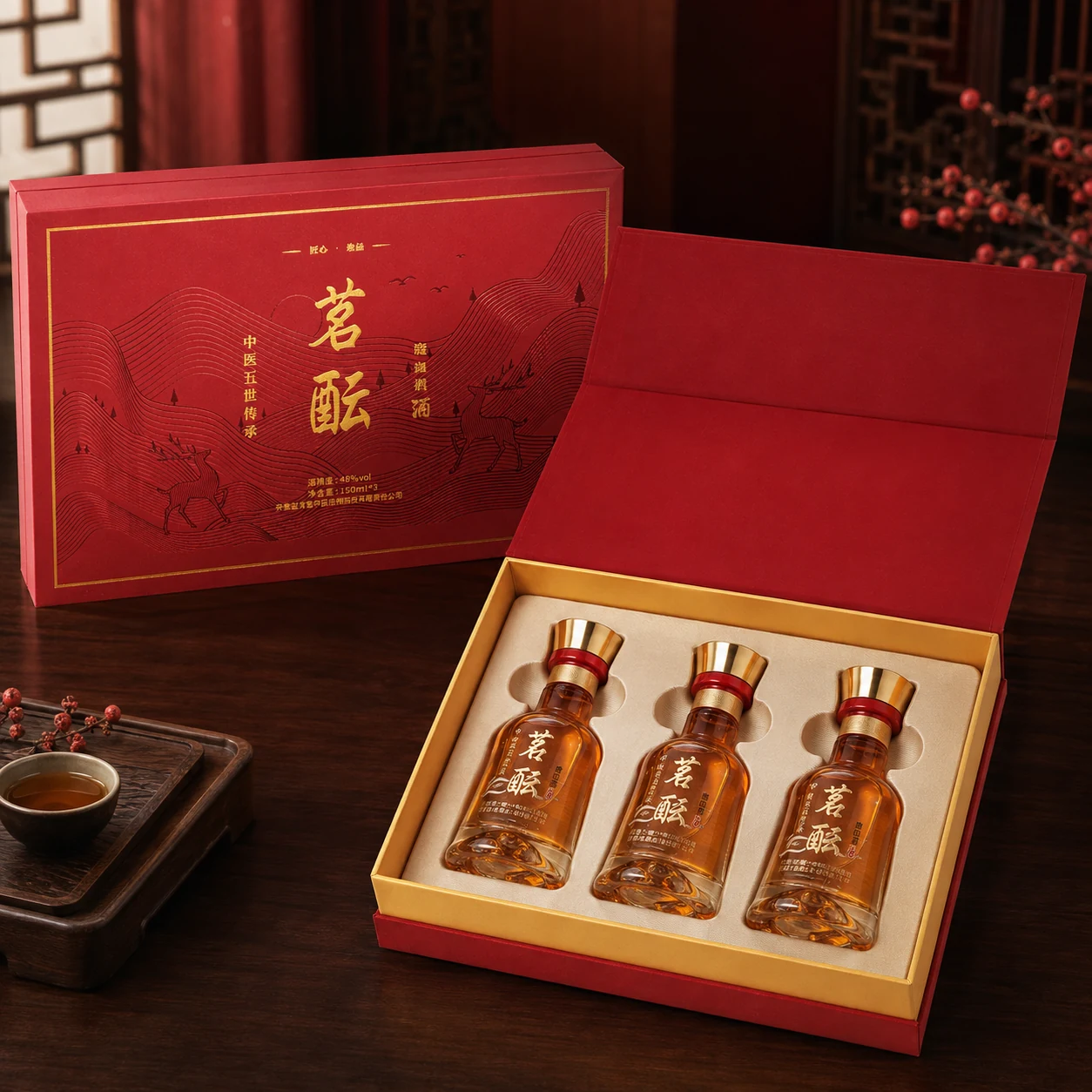 茗酝酒礼盒小瓶
