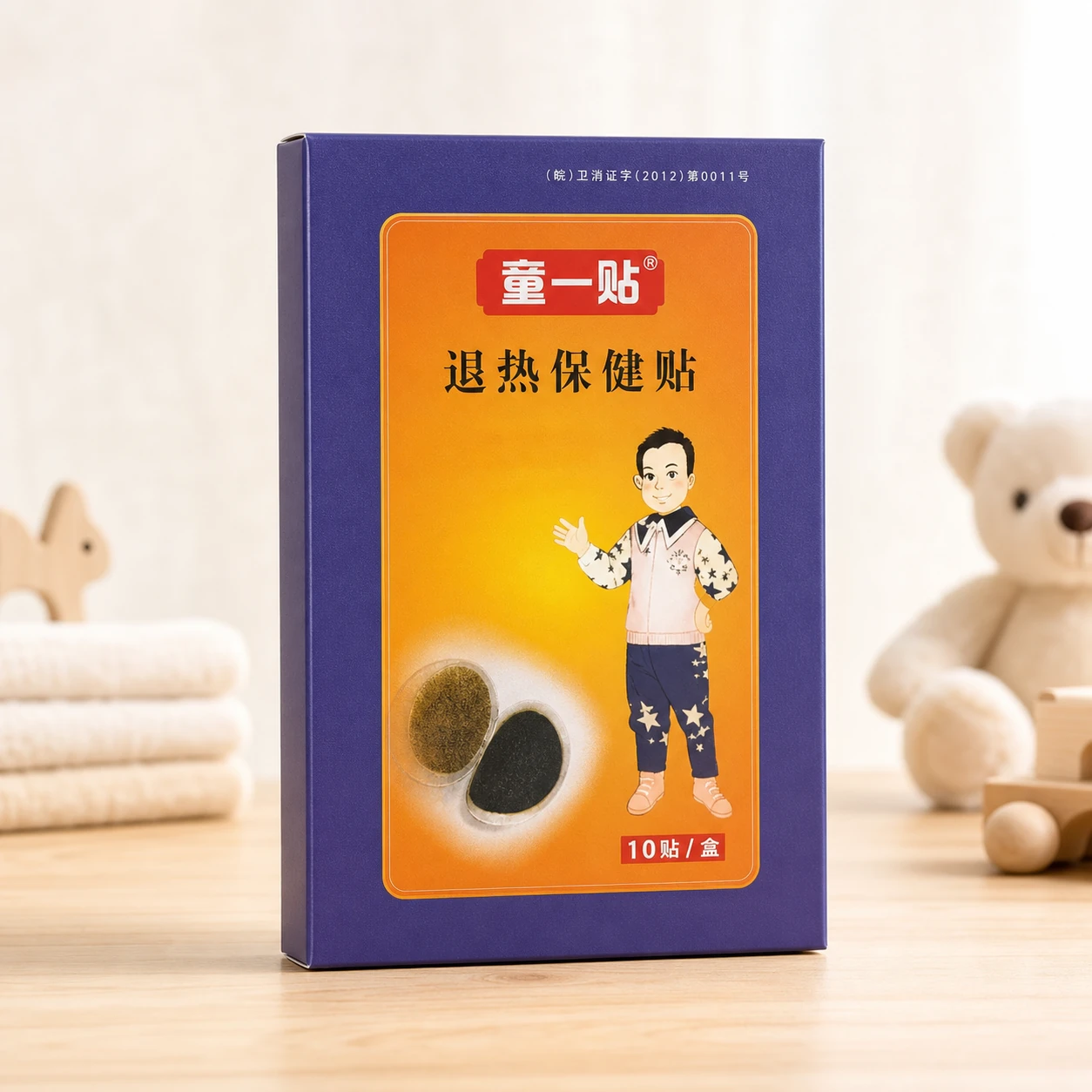 退热保健贴