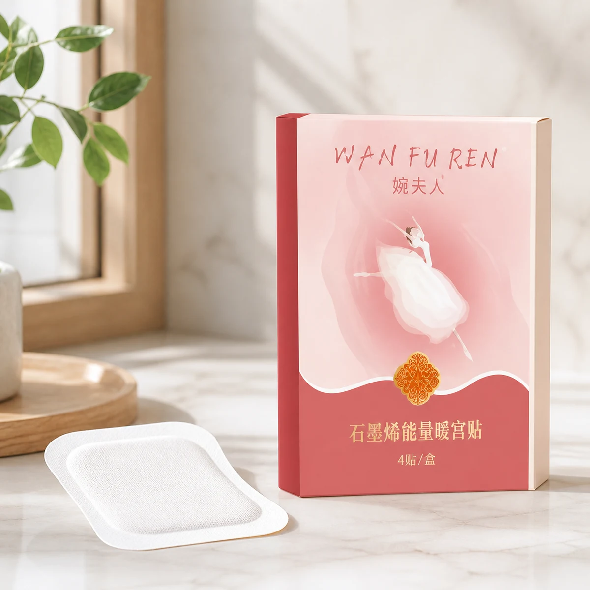 石墨烯能量暖宫贴