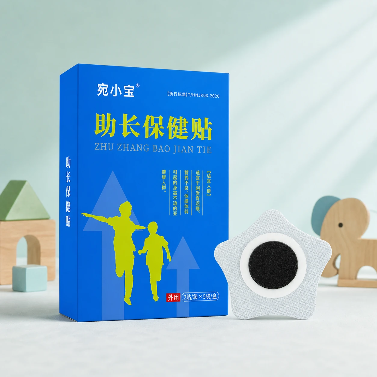 助长保健贴