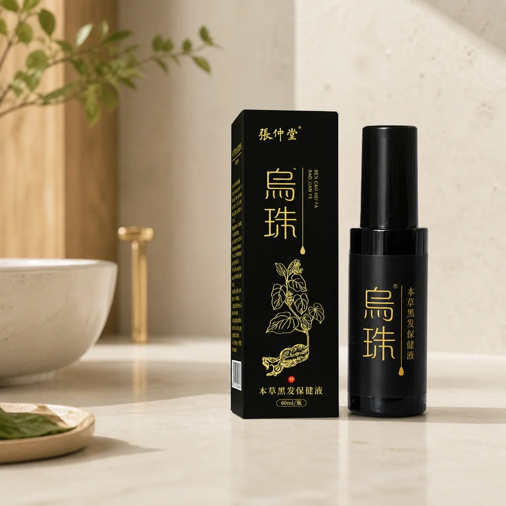 本草黑发保健液