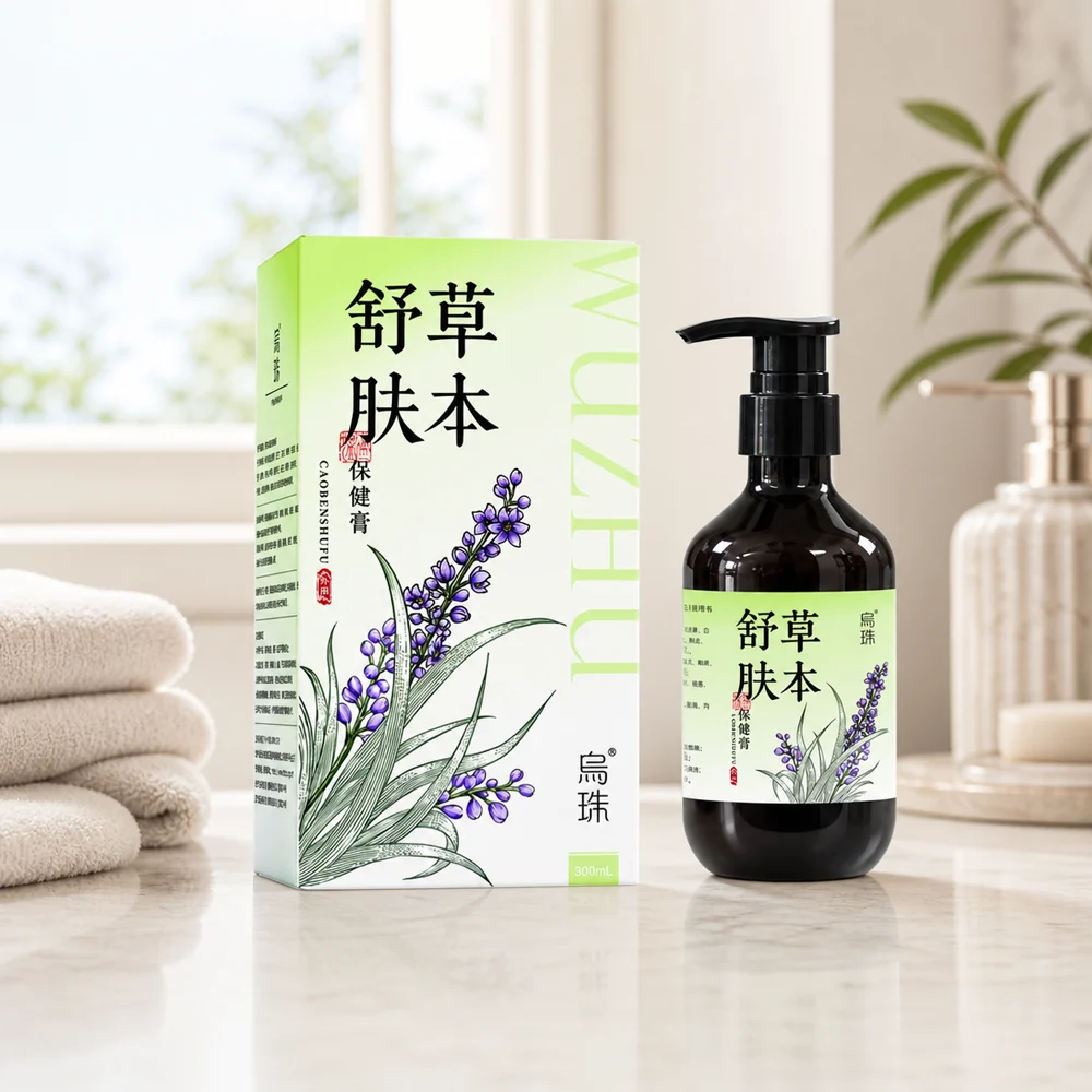 草本舒肤保健膏