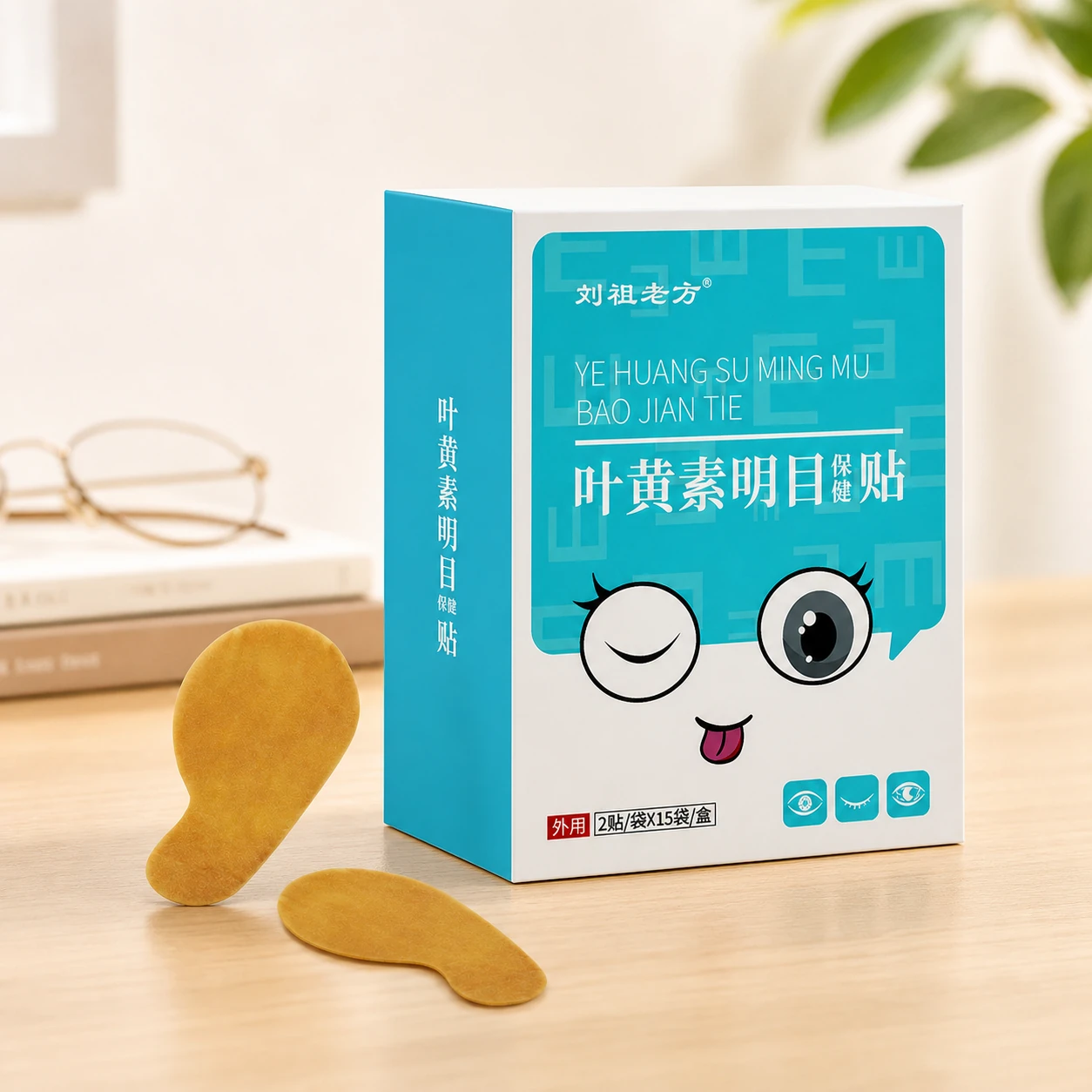 叶黄素明目保健贴